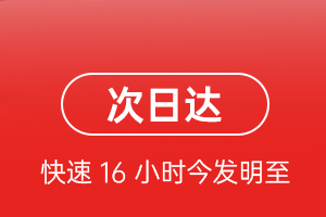 遵义新舟机场托运航空货运 航空货运