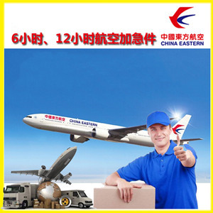 遵义新舟机场托运公司谈空运的四大作用是什么